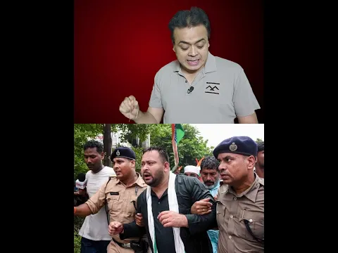 बिहार में बड़ा प्रदर्शन! GEN Z के पक्ष में तेजस्वी, AK-47 पर घिरी सरकार