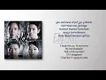 Ailee - 눈물이 맘을 훔쳐서 (Because of Tears) [Secret Love OST Part 5] [RomIEng Lyric]