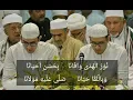 Download Lagu SYAIR NURUL HUDA [LIRIK] - SEKUMPUL MARTAPURA