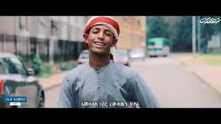 yoo hireen nayaamte manzuumaa addisii miidhagaa dhaggeeffadhaa ittiin buhaaraa