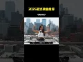 Download Lagu 🎧 Retro DJ Remixes | 70s–90s Vibes You’ll Never Forget
