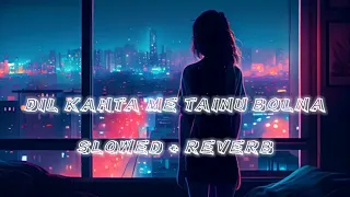 Dil Kanda Main Tainu Bolann Tu Aaja Mainu Khud Ch Samale Ve New Viral Song 2023 