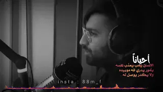 علمتني  الدنيا دندنها
