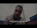 뉴타입 UK 드릴 / Nemzzz - PTSD [가사해석/자막]
