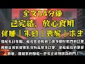 Download Lagu 殭屍末日來臨，最近老爸接到了很多關於裝門的訂單，按照往常其實根本沒有這麼多訂單，但是最近的單量激增，關鍵裝的都是一些安全級別很高的門！#末世小柒  #重生 #分享 #求生 #囤貨