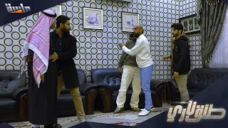 طاهر يفقد أعصابه بعد مواجهة ظافر له 