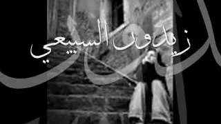 تالي تقديرك   عبدالمجيد عبدالله دندنها