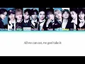 [LYRICS/歌詞] INI - EAT UP