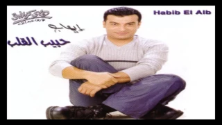                              إيهاب توفيق    جرح الناس دندنها