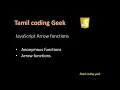 JavaScript in Tamil Anonymous and arrow functions