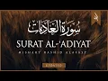 Download Lagu Surat Al-Adiyat (The Courser) | Mishary Rashid Alafasy | مشاري بن راشد العفاسي | سورة العاديات