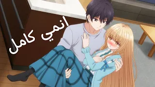 طالب دحيح ولكنه كحيان والمفاجئه بتقع في حبه أجمل بنت بالمدرسه وبتعيش معاه في بيته ملخص انمي كامل 