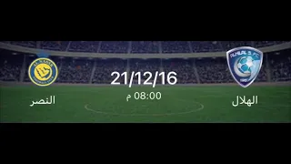 الميدان يا حميدان           دندنها