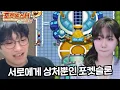 Download Lagu ??? : 지금 포대장 허락받고 하트 골드 하는 건가요