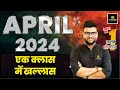 Download Lagu April Current Affairs 2024 | April Current Affairs Revision By Kumar Gaurav Sir
