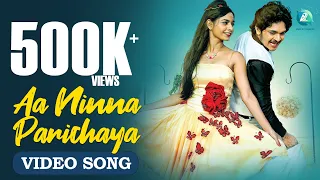 the great story of sodabuddi aa ninna parichaya full hd video song latest kannada song 2016