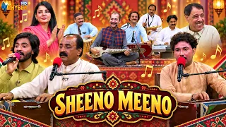 Sheeno Meeno || Pashto Music Show || Meena Shams || Syed Rehman Sheeno || AVT Khyber