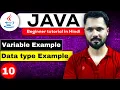Java tutorial in Hindi for beginners Data type and variable example All data types in java