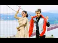 Download Lagu Chunnari Chunnari | Biwi No.1 | Salman Khan | Sushmita Sen | Abhijeet Bhattacharya | Anuradha Sriram