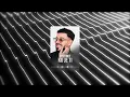 DYSTINCT - Ku Je Ti ft. Ricky Rich (S L O W E D + R E V E R B)