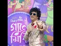 Download Lagu Cadbury Dairy Milk Gaane Mishti Utsabe Rasabanga | Vote for your favourite Mishti Shop