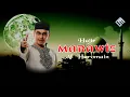 Lagu VCD HD1440P - HAJIR MARAWIS AL-HAROMAIN VOL 1 - Opening Akurama Records