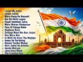Independence Day Special Bollywood Patriotic Songs Jalwa Jalwa I Love My India Desh Bhakti Songs
