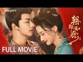 Download Lagu 【Full Movie】朝朝如念 In the Name of Dawn 💕#HeXuanLin reborn at the wedding night, avenged her husband!