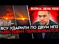 Download Lagu ДЕНЬ 1306. АРЕСТОВИЧ ПЕРЕОБУЛСЯ/ ВСУ УДАРИЛИ ПО 2 НПЗ/ США МОГУТ ПЕРЕДАТЬ УКРАИНЕ АКТИВЫ РФ