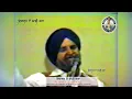 Download Lagu Full Parsang Bhai Bachittar Singh | Dhadi Jatha Daya Singh Dilbar | Live recording 1980 Toronto