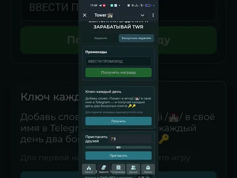 Добыча и фарм крипты без вложений в интернете, фармим криптовалюты
