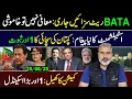 Download Lagu 🔴Silence or Apology? || Another Proof of Imran Khan’s Truth || Imran Riaz Khan VLOG