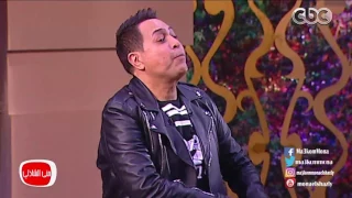 معكم منى الشاذلى حكيم يغني أغنية من أول شريط له بيني وبينك خطوة ونص يشعل بها الاستوديو 