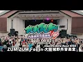 Download Lagu ”ZUMZUM  FES\