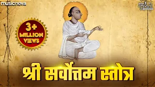 sarvottam stotra full with lyrics 108 names sri mahaprabhuji gujarati bhajan