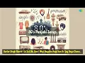 Download Lagu Kartar Singh Ramla | La Sail Nu Sine | Bhat Neyotne Aagi Sun Ib | Jag Daya Chanana Tu