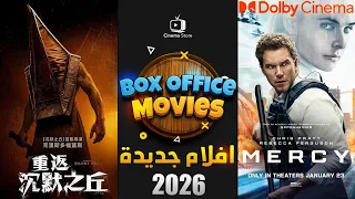 افضل    افلام جديدة متصدرة البوكس اوفيس      دندنها