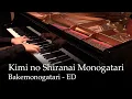 Kimi no Shiranai Monogatari - Bakemonogatari ED [Piano]