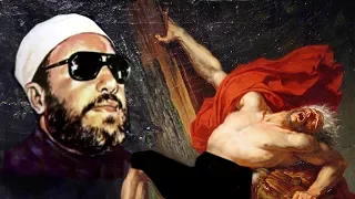 اقوى خطب الشيخ كشك مشاهد عذاب قوم لوط 