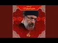 Download Lagu Neveshte Khoda