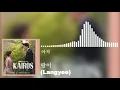 Lagu 랑이(Langyee) - 아직 (카이로스 OST) KAIROS OST Part 16