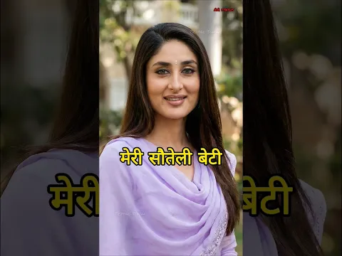 🎬 Kareena Kapoor Ki Family: Kapoor Khandaan Se Pataudi Tak