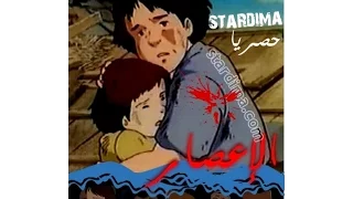 الاعصار المدمر فيلم كامل مدبلج جودة عالية 