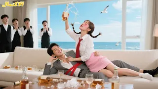 لم يجرؤ أحد على الاقتراب من الـCEO البارد إلا النادلة السكرى التي دفعته وسقط فوق السرير الحب بدأ 