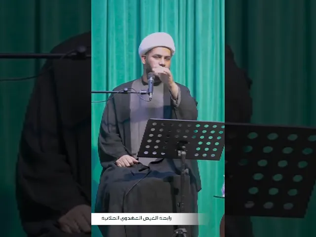 ⁣عالم الكثرة #الشيخ_رائد_الساعدي