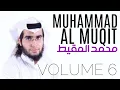 Download Lagu Muhammad Al-Muqit Vol. 6 | NASHEED COLLECTION | VOCALS - NO MUSIC | أناشيد محمد المقيط - بدون موسيقى