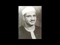 Lagu Sheikh Mohammad Siddiq Al Menshawi. suratul yusuf.Mujawwad