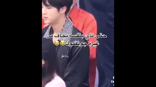 حتى تاي بيخاف من غيرة كوك 