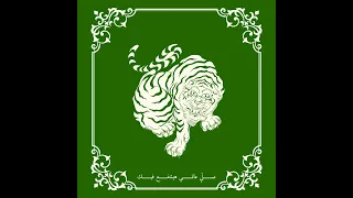                                                            صلى عاللي هيشفع فيك  موسي وسولي  موسيقي دندنها