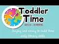 Toddler Time Storytime - The Ant the Grasshopper
